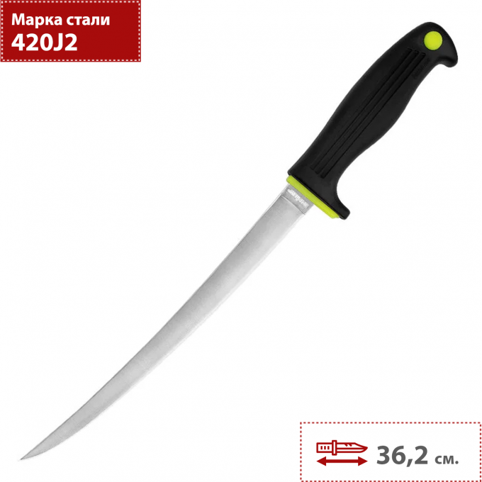 Филейный нож KERSHAW CLEARWATER FILLET 1259 K1259
