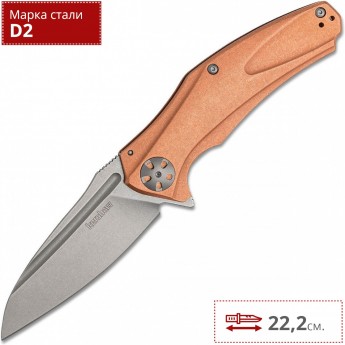 Нож KERSHAW 7008CU NATRIX XL